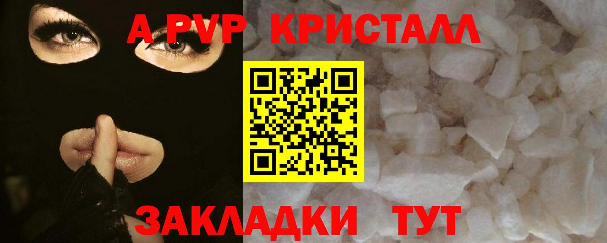 А ПВП СК КРИС  Alfa_PVP СК КРИС  Тольятти  Альфа ПВП VHQ  А ПВП  Вход с VPN 