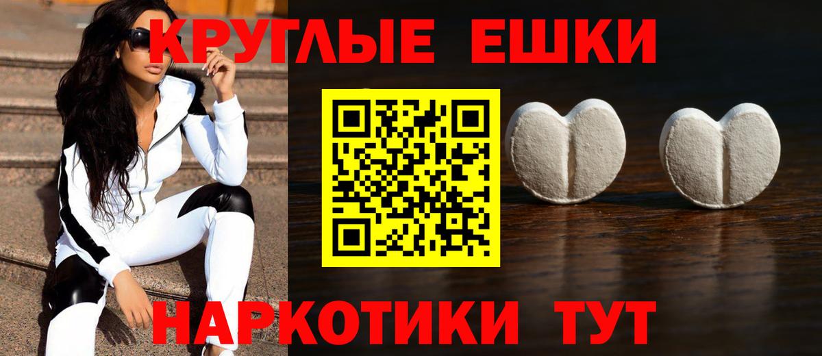 ЭКСТАЗИ Дубай  Вход с VPN  Тольятти  Ecstasy Punisher 