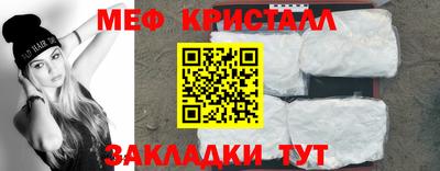 мет Моздок