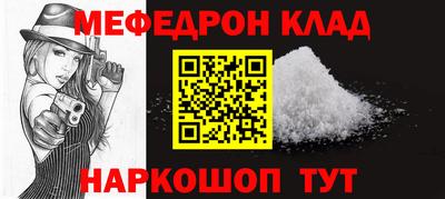 мет Моздок