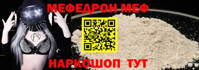 сатива Можайск