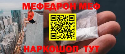 сатива Можайск