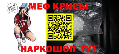 сатива Можайск