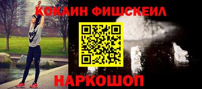 альфа пвп VHQ Можга
