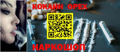 сатива Можайск