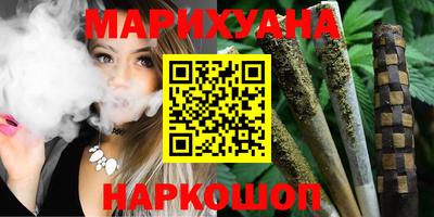 сатива Можайск