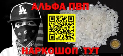 мет Моздок