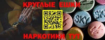 сатива Можайск