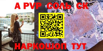 мет Моздок