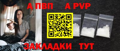 мет Моздок