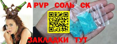 альфа пвп VHQ Можга