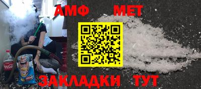 мет Моздок