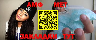 мет Моздок