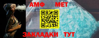 сатива Можайск