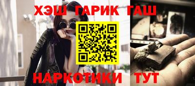 альфа пвп VHQ Можга