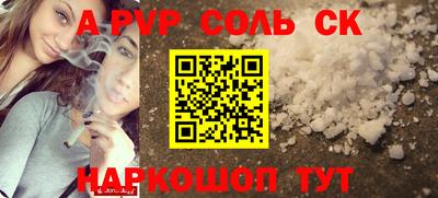 альфа пвп VHQ Можга