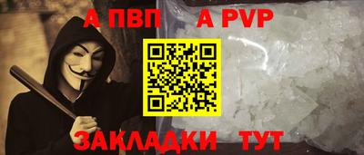 альфа пвп VHQ Можга