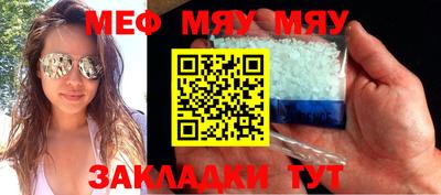 мет Моздок