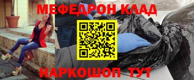сатива Можайск