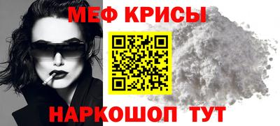 сатива Можайск