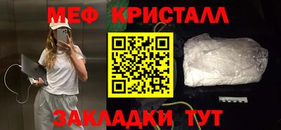 альфа пвп VHQ Можга