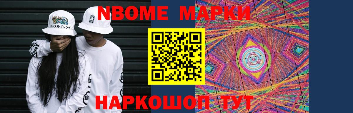 LSD-25 экстази кислота Тольятти