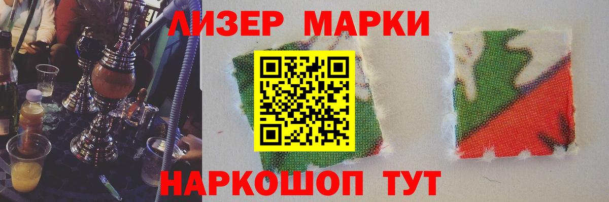 LSD-25 экстази ecstasy  Лсд 25 экстази ecstasy  Вход с VPN  Тольятти 