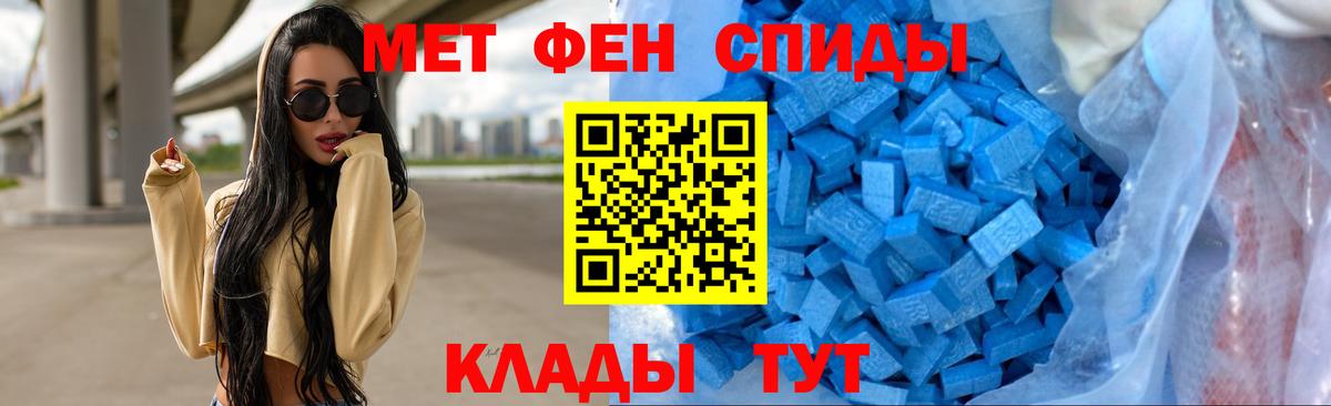 Тольятти  Метамфетамин мет  Метамфетамин мет  Вход с VPN 
