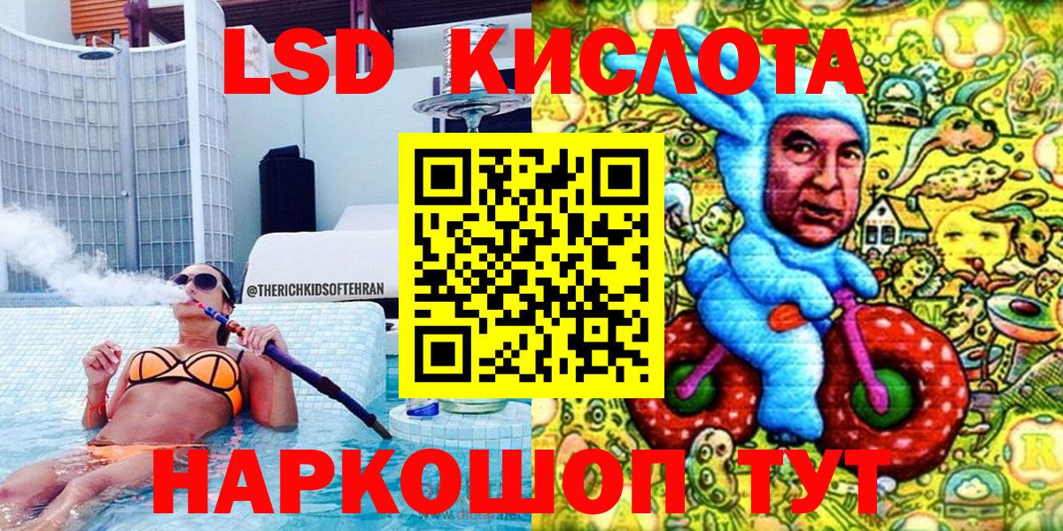 Наркотические марки 1,8мг Тольятти