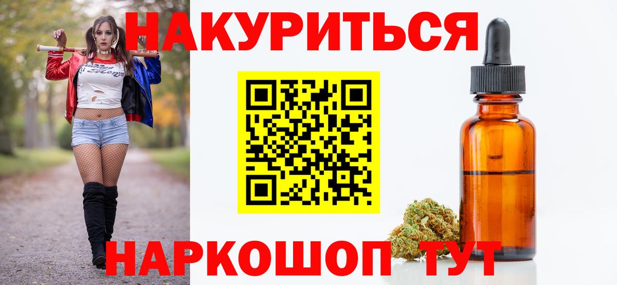 Тольятти  Бошки Шишки ГИДРОПОН  Вход с VPN  Бошки Шишки Bruce Banner 