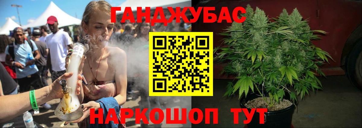 Шишки марихуана VHQ Тольятти